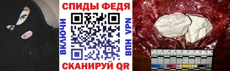 omg вход Партизанск Амфетамин Розовый