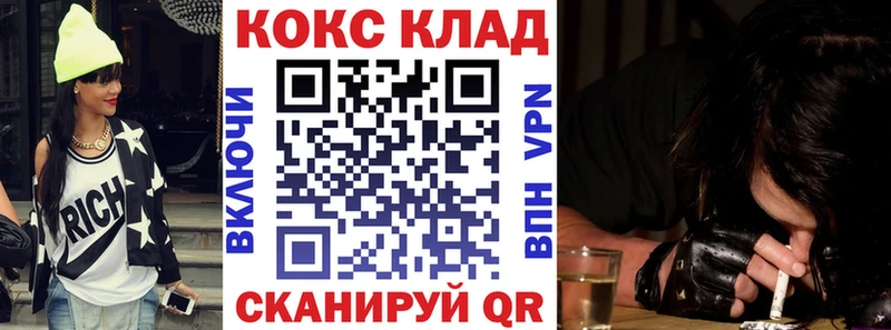 сколько стоит  Партизанск  Кокаин 97% 