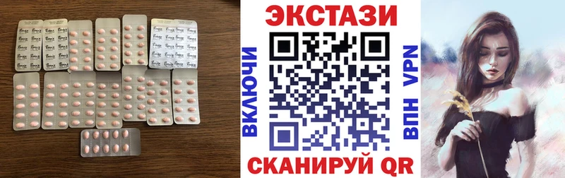ЭКСТАЗИ 280мг  MEGA онион  Партизанск 