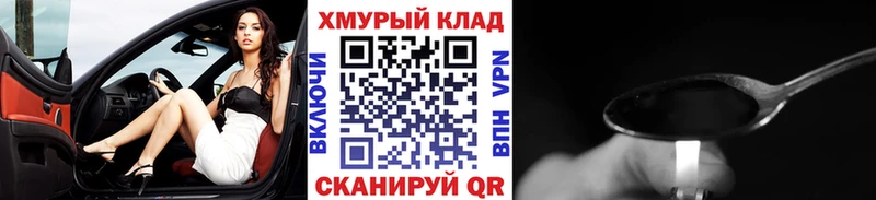 Героин афганец  Партизанск 