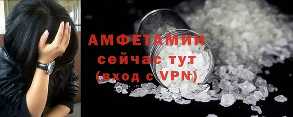 мефедрон мука Аркадак