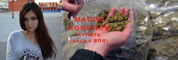 мефедрон Армянск