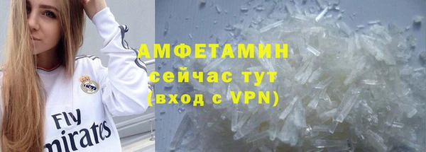 мефедрон Армянск