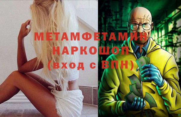 мефедрон мука Аркадак