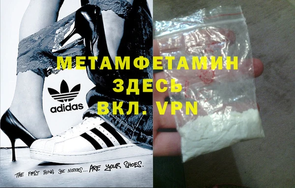 мефедрон мука Аркадак
