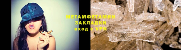 мефедрон мука Аркадак