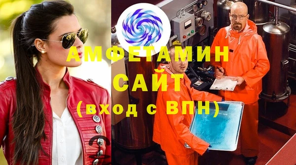 мефедрон Армянск
