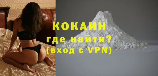 мефедрон мука Аркадак
