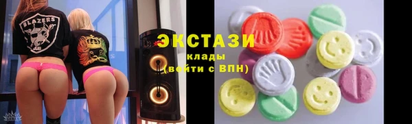 мефедрон Армянск