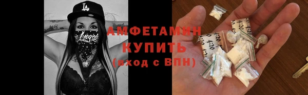 мефедрон мука Аркадак