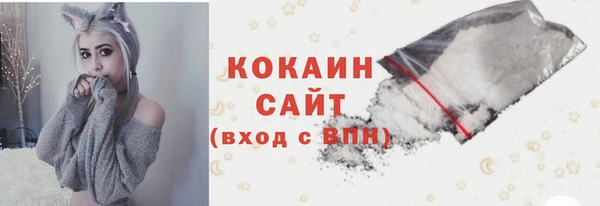мефедрон Армянск