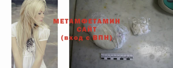 мефедрон мука Аркадак