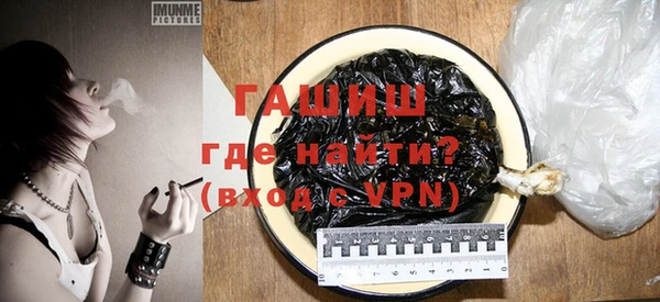 гидропоника Арсеньев