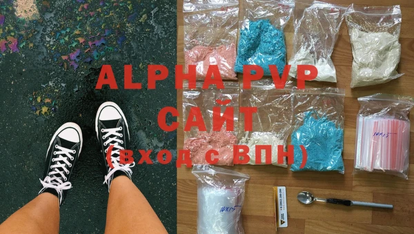 ALPHA PVP Дмитров