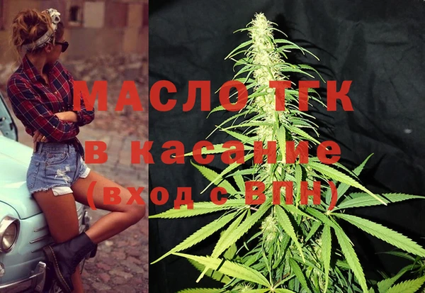 мефедрон мука Аркадак