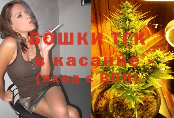 мефедрон Армянск