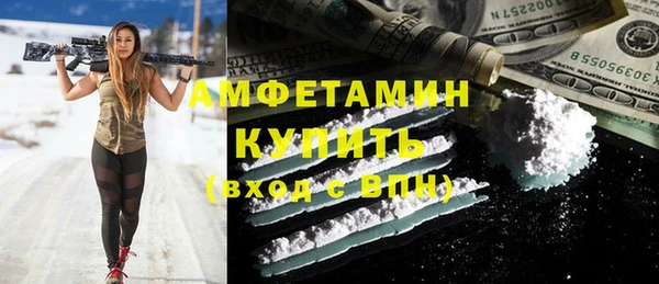 мефедрон Армянск