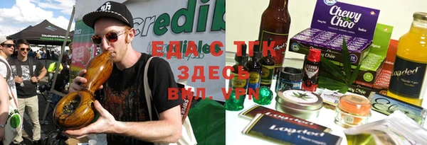 мефедрон мука Аркадак