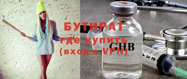 гидропоника Арсеньев