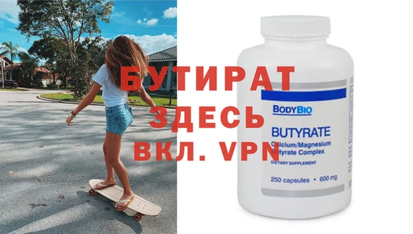 мефедрон мука Аркадак