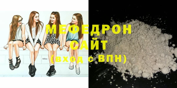 мефедрон Армянск
