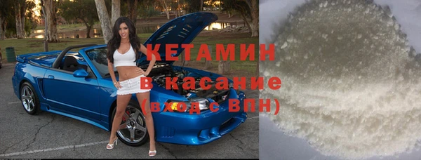 мефедрон Армянск
