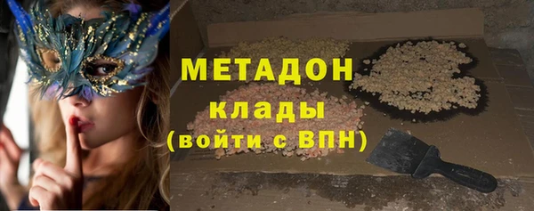 гидропоника Арсеньев