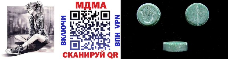 MDMA молли  купить закладку  Партизанск 