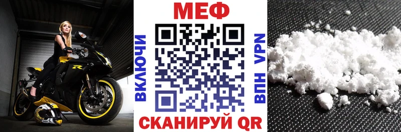 мориарти телеграм  Партизанск  Мефедрон мука  купить наркоту 