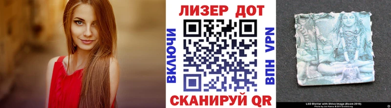 Марки NBOMe 1,5мг  Партизанск 