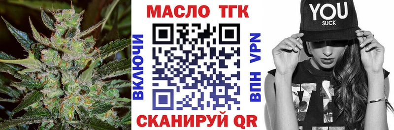 где продают маркетплейс наркотические препараты ТГК вейп Партизанск блэк спрут tor