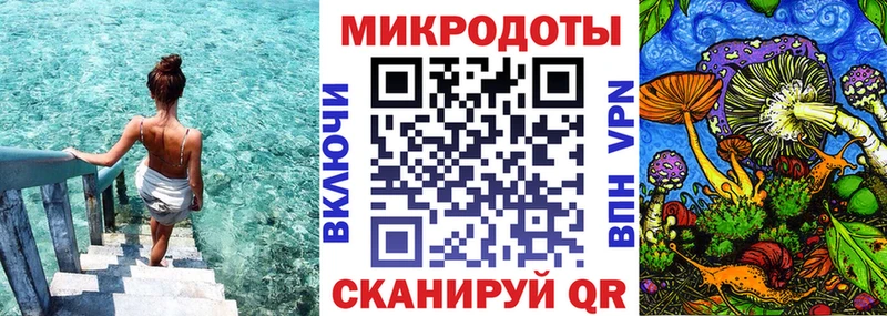 Псилоцибиновые грибы мицелий Партизанск
